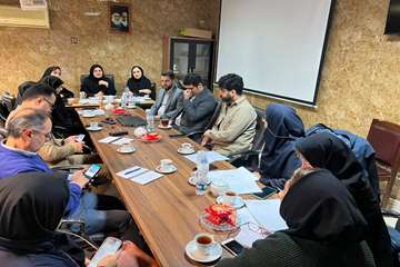 جلسه رسیدگی